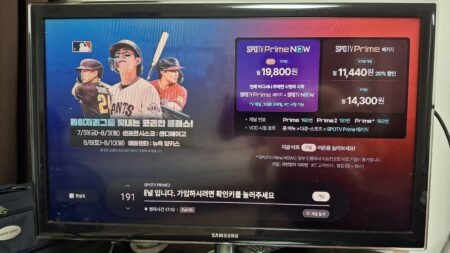 스포츠 중계권 독점 스포티비 프라임 쿠팡플레이 TV 가입 화면