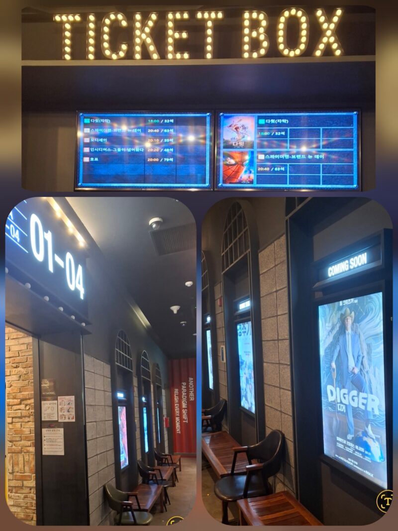 세계 영화 시장 속 한국 영화의 위상r관련 영화관 내부모습