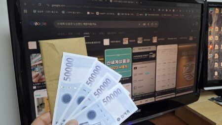 인공지능 실시간 검색 원리 분석을 위해 신세계 상품권 노브랜드 매장 사용 여부를 구글에서 검색하는 모습
